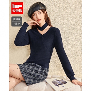 纯欲风通勤百搭上下套裙 韩版 IEF 爱依服一整套穿搭2025秋冬新款