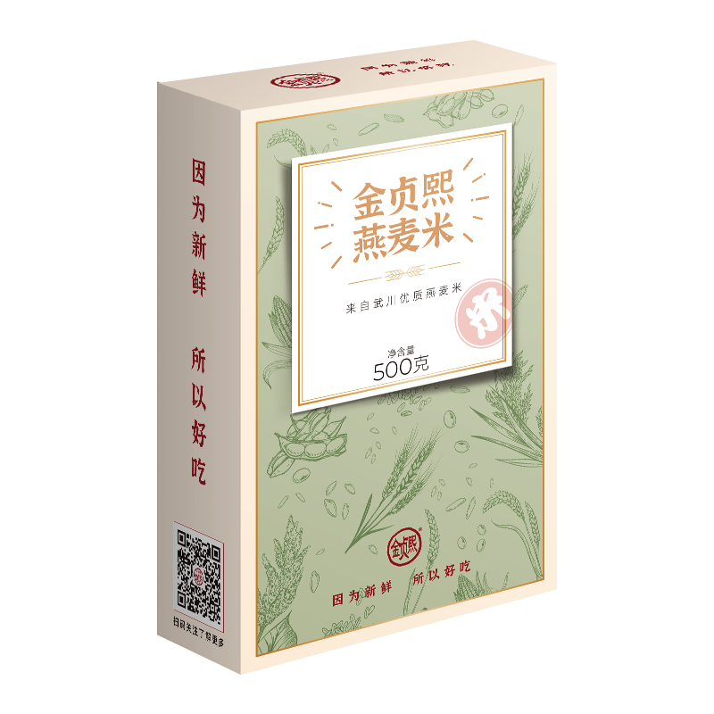 金贞熙燕麦米（新鲜直供，真空包装）