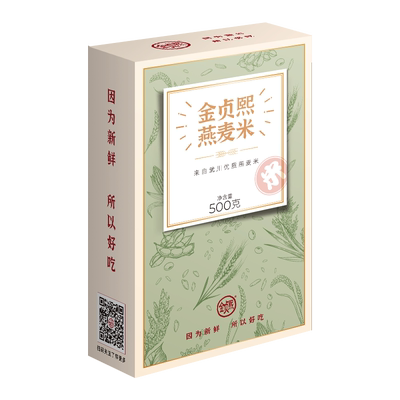 燕麦米新鲜好吃金贞熙