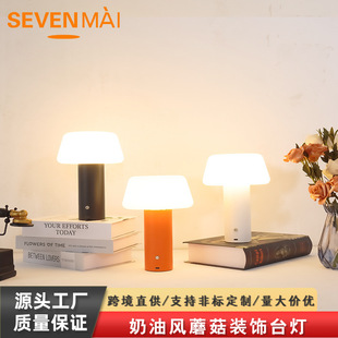 USB充电台灯中古丹麦奶油风氛围台灯蘑菇装饰台灯充电小夜灯