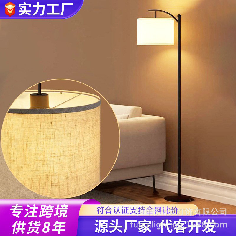 中古落地灯客厅高级感沙发旁边