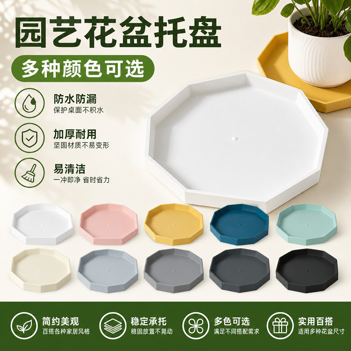 加厚塑料花盆底盘圆形接水盘图片