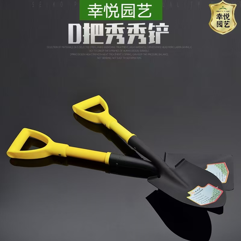 D把铲铁锹园艺铲子沙滩赶海农用种菜神器养花家用挖土器户外种花