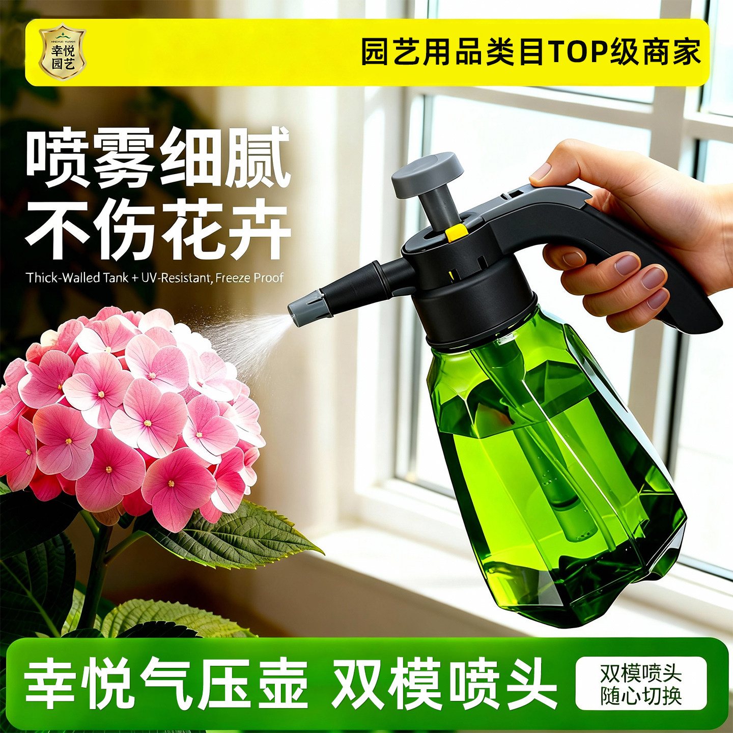 喷壶浇花家用压力洒水壶喷雾器浇水清洁专用气压式喷水壶养花小瓶,鲜花速递/花卉仿真/绿植园艺,喷壶,淘宝优惠券,粉丝福利购,淘宝优惠卷