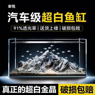 2025新款 金晶超白玻璃鱼缸金鱼专用溪流缸小型客厅桌面家用乌龟缸