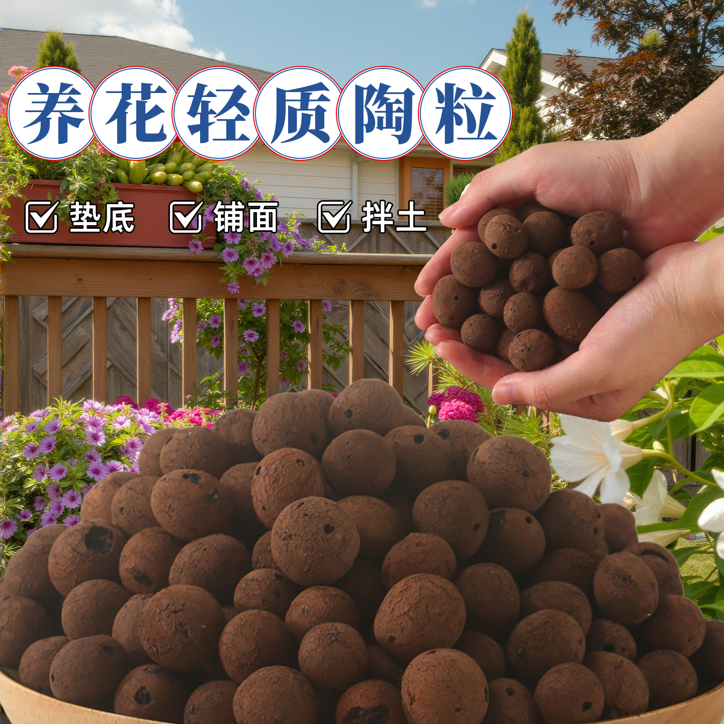 轻质环保颗颗带孔陶粒