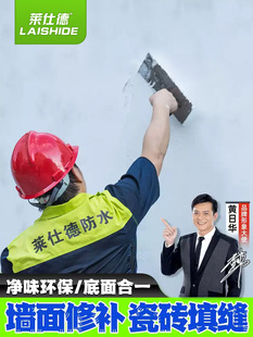 高强度白水泥525速干防水墙嵌缝剂地坪修补砂浆速干家用水泥胶