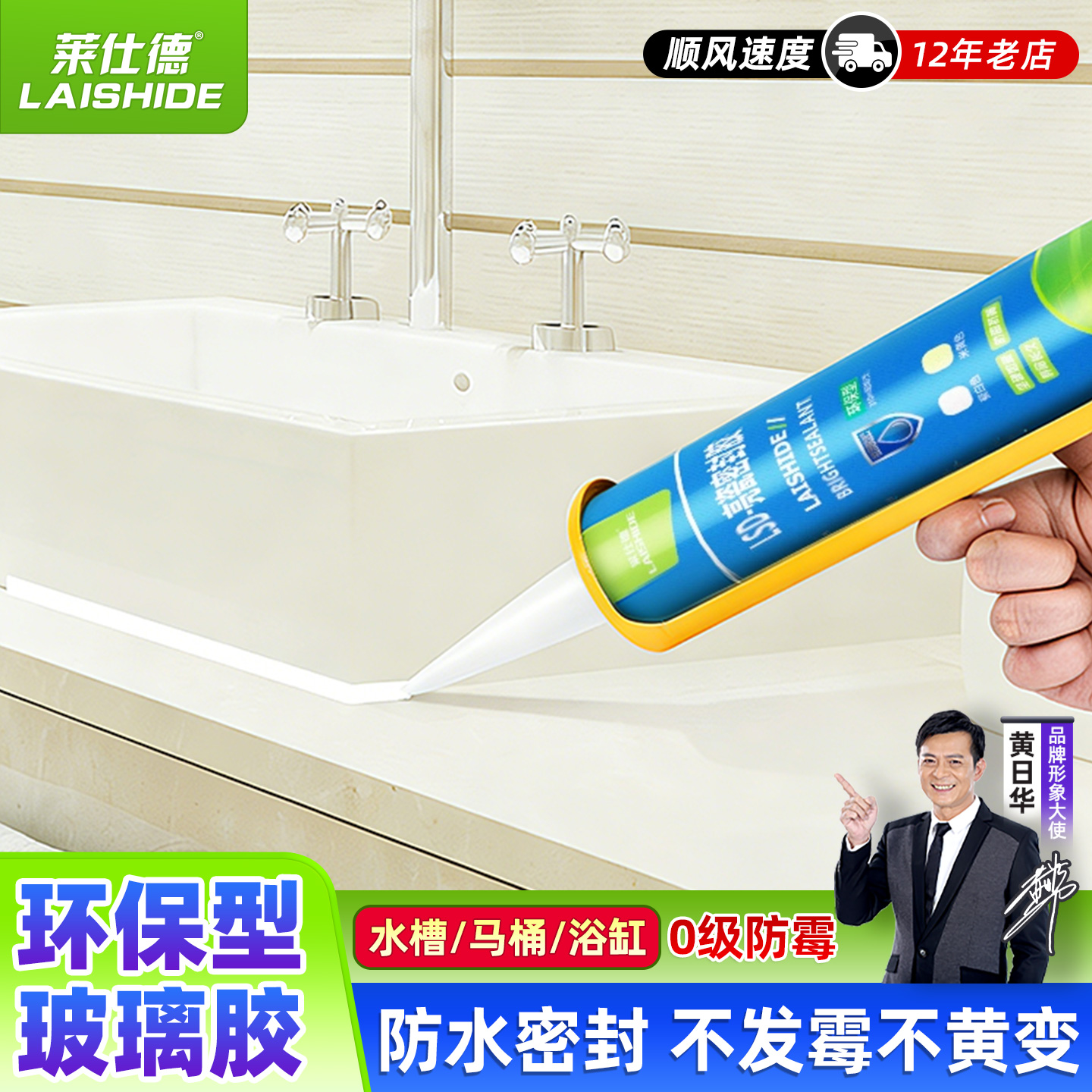 厨卫玻璃密封胶防水脚踢线塑钢泥