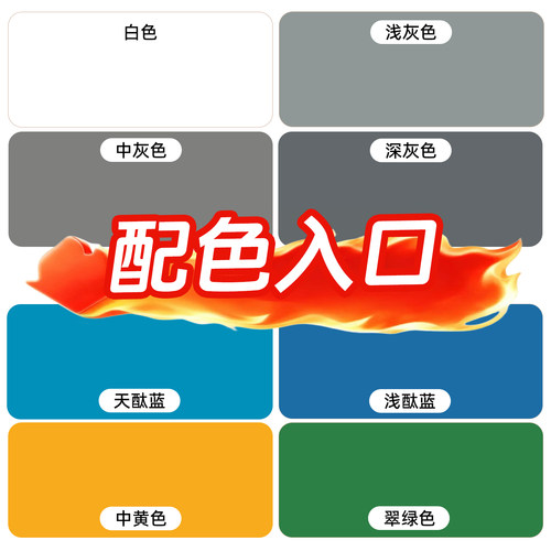 莱仕德环氧地坪漆自流平防滑耐磨