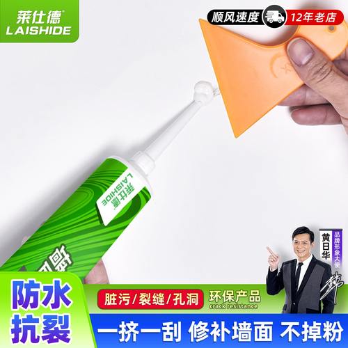 操作简单环保净味耐污