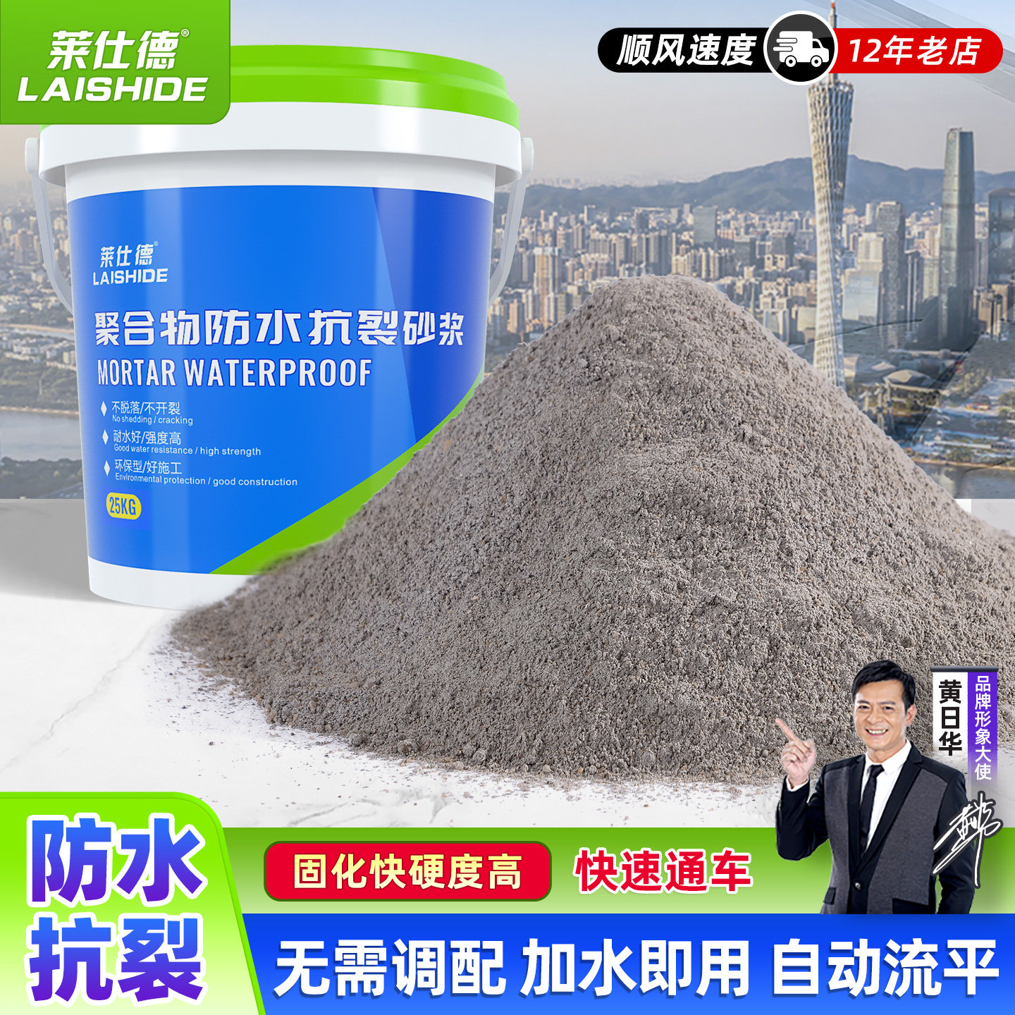 防水抗裂水泥砂浆地面裂缝修补外墙批灰卫生间白水泥填缝砌墙神器,基础建材,防水涂料,淘宝优惠券,粉丝福利购,淘宝优惠卷