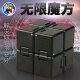 圣手无限魔方减压解压神器上班上课无聊发泄手指方块儿童成人玩具