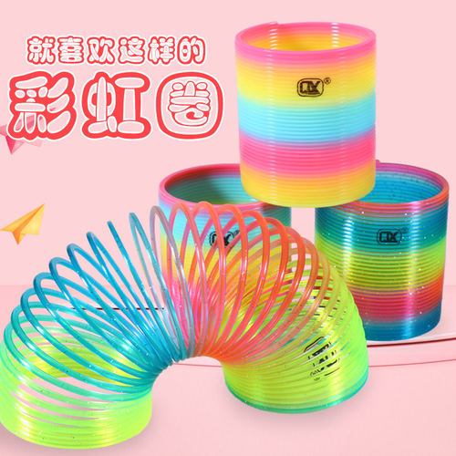 魔力彩虹圈塔弹簧圈专业
