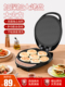新款 电饼铛家用双面加热烙饼锅加深加大煎烤薄饼机全自动断电饼档