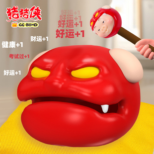 官方正版新款猪猪侠GGBOND盲盒敲打功德解压手办摆件网红男女玩具