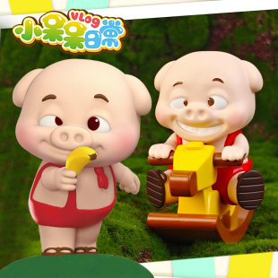 新款官方正版猪猪侠小呆呆日常篇盲盒潮玩模型公仔女手办摆件摆件