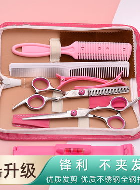 理发剪刀专业刘海打薄牙剪自己剪头发刘海神器家用美发剪刀套装女