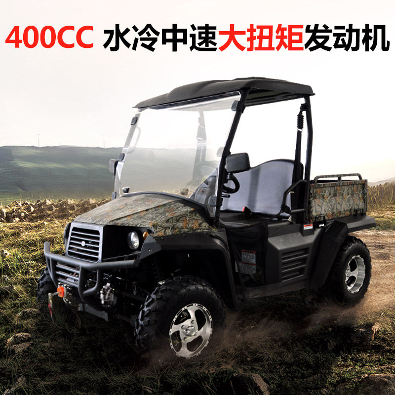 农夫车四轮摩托环松400utv全地形越野沙滩机车四驱带斗汽油农用