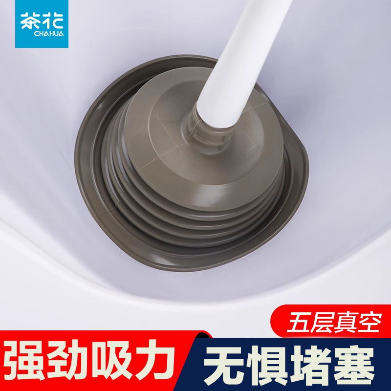 茶花强力马桶疏通器加厚PVC
