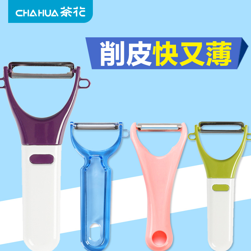 茶花土豆皮刨削刨皮刀神器