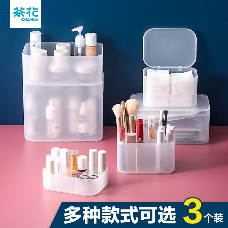 茶花桌面收纳盒化妆口红整理盒图片