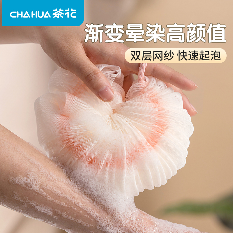 茶花沐浴球高档不散超柔软洗澡浴球沐浴露发泡球女生泡澡起泡浴花