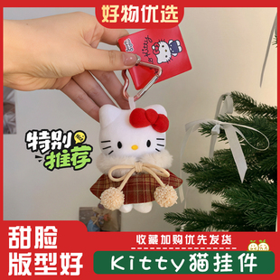 2025年春新款HelloKitty包包挂件钥匙扣哈喽kt猫毛绒玩偶公仔挂饰