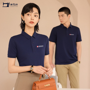 餐饮酒店Polo衫 纯棉工作服翻领t恤定制logo短袖 员工厂服纯色工衣
