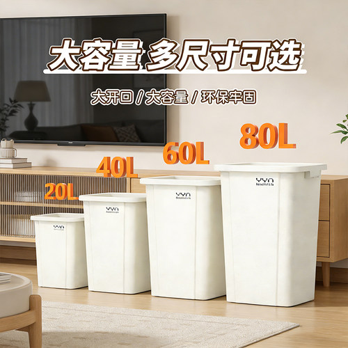 【耐用10年不会坏】高颜值垃圾桶