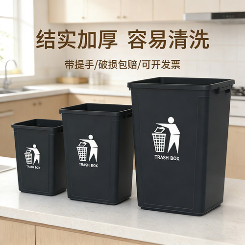 【防冻防晒】加厚方形垃圾桶