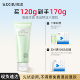 SiXiN 私信济州岛绿茶补水保湿 洁面乳120g温和洗面奶深层清洁卸妆