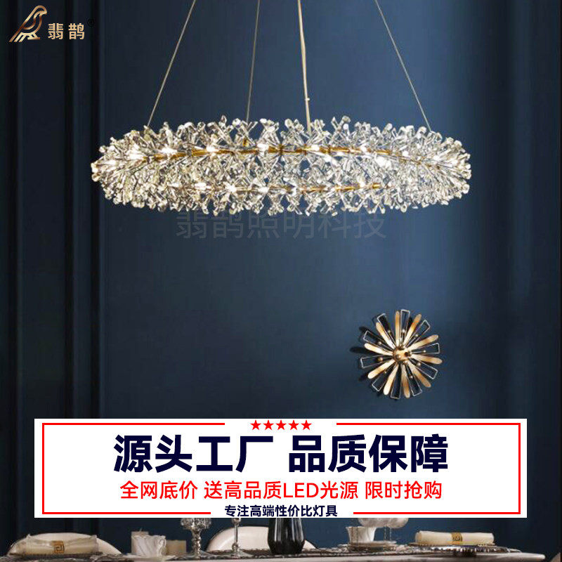 现代轻奢客厅吊灯温馨浪漫花环公主卧室萤火虫水晶灯别墅餐厅灯具
