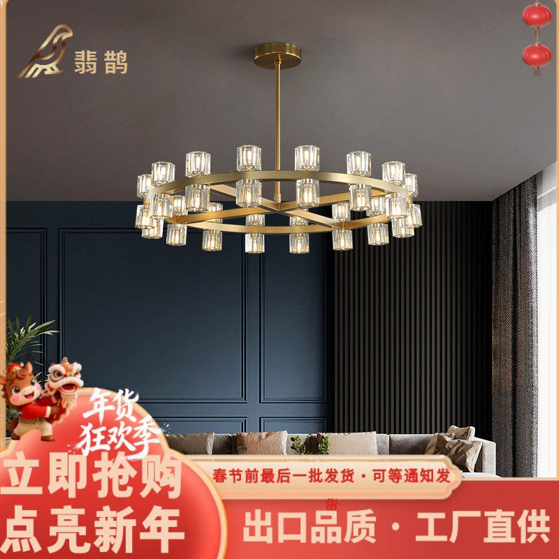 轻奢水晶客厅大吊灯北欧简约餐厅卧室灯后现代别墅跃层复式楼灯具,家装灯饰光源,客厅吊灯,淘宝优惠券,粉丝福利购,淘宝优惠卷