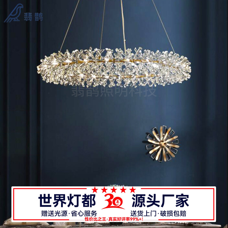 现代轻奢客厅吊灯温馨浪漫花环公主卧室萤火虫水晶灯别墅餐厅灯具