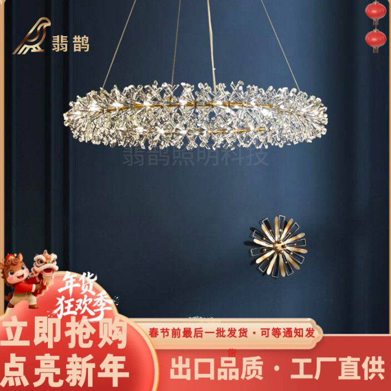 现代轻奢客厅吊灯温馨浪漫花环公主卧室萤火虫水晶灯别墅餐厅灯具