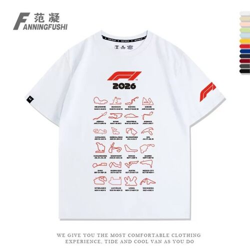 2026赛季F1一级方程式赛车Formula1Calendar赛道赛程表儿童T恤