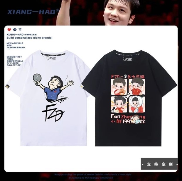乒乓球服樊振东同款儿童短袖T恤训练比赛运动服宽松男女装上衣服图片