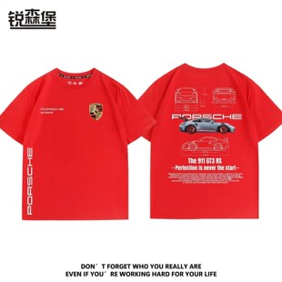 保时捷RWB改装车汽车911短袖男女儿童新款纯棉宽松休闲百搭T恤潮
