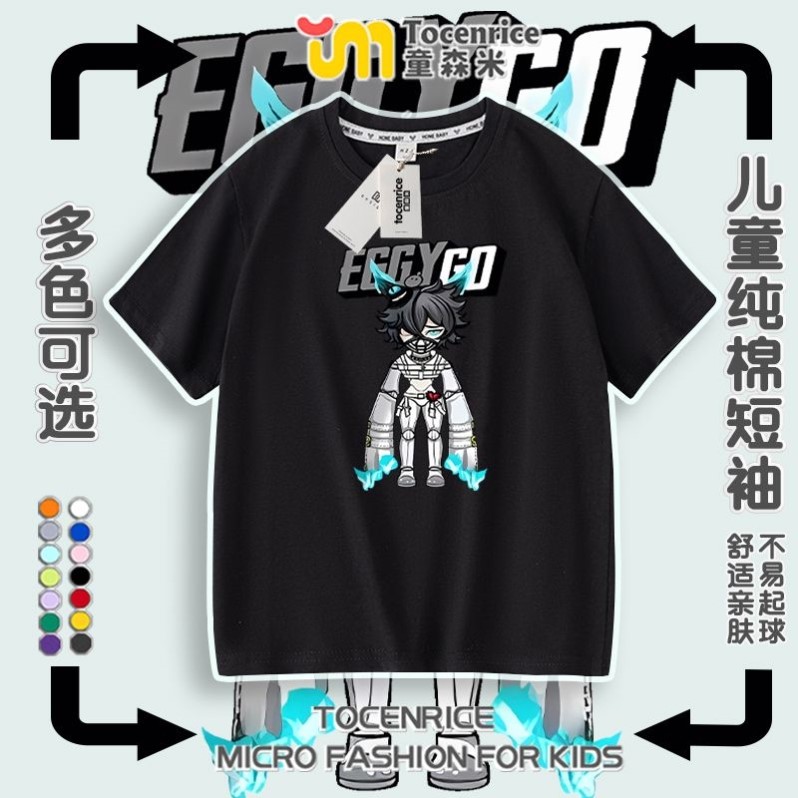 蛋仔派对男童短袖夏季最新款儿童纯棉T恤帅气男孩中大童薄款上衣