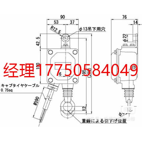 拍前咨询救生艇伙食吊限位开关LWZO-110ET4 /83001-000T4议价议价 电子元器件市场 芯片 原图主图