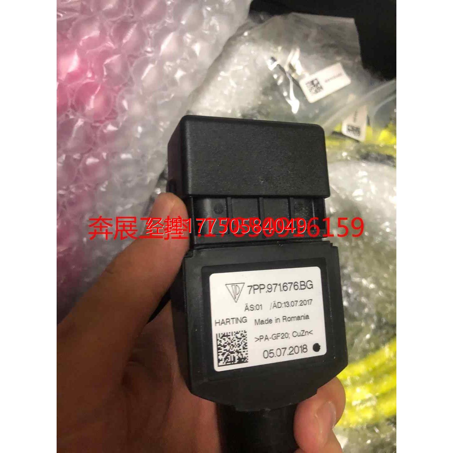 拍前咨询【议价】全新奥迪充电桩奥迪充电器7 kw原装正品全新 假