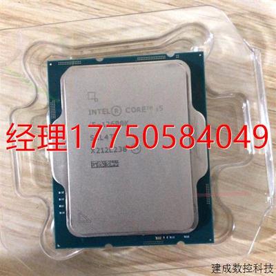 拍前咨询议价拍前询价:i512600k 功能成色一切完好无损,包邮。议