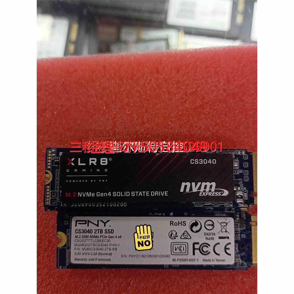 拍前咨询询价询价特价出 PNY CS3040 2T 2000G PCI-E议价议价