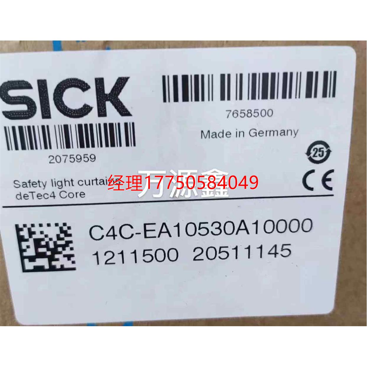 拍前咨询SICK光栅一对 C4C-EA10530A10000，C4C-SA10530A10000