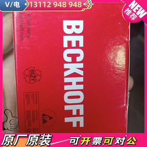 拍前咨询KL1501倍福模块KL1501原装正品,功能包好,标价包议价