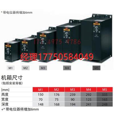 拍前咨询风机水泵专用丹佛斯变频器fc051 22kw380-480VFC-051P22K