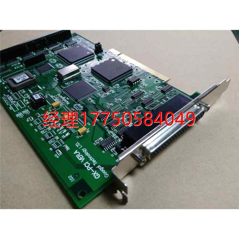 拍前咨询固高GE-300-SG GE-200-PG/SV/SG运动控制卡GX-PCI VER.A