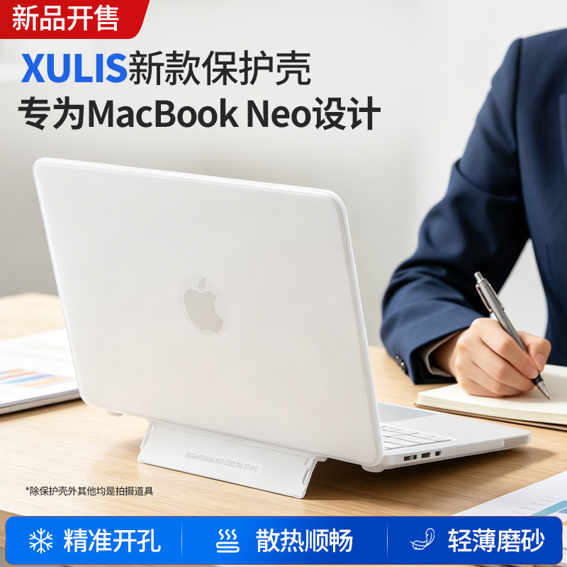 苹果电脑壳macbookneo保护壳外壳图片