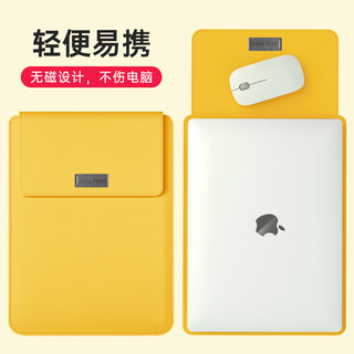 电脑包15点6寸适用苹果MacBook13寸通勤女air华为matebookD14笔记本内胆包Pro简约高级感荣耀magicbook保护套