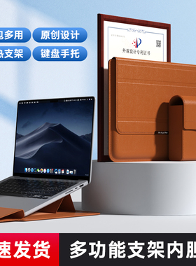 适用于苹果macbookair13笔记本电脑包pro14.2一体式支架m1保护套华为mate16移动工作台 小米12即开即用内胆包